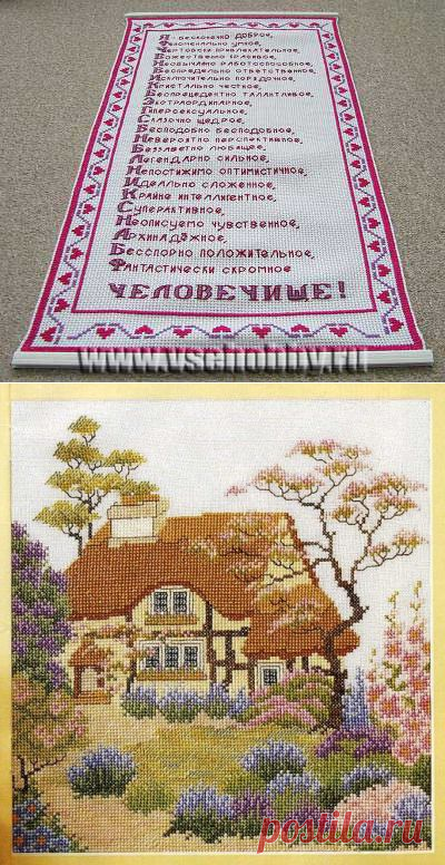 Дневник Nine11st