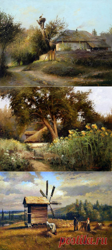 Художник Юрий Журка. Чудесный сельский пейзаж