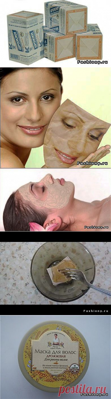 Спасение для кожи и волос | КРАСОТА