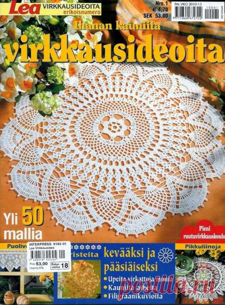 -ВЯЗАНИЕ. . | Записи в рубрике -ВЯЗАНИЕ. КРЮЧОК. | Дневник Natali_Vasilyeva