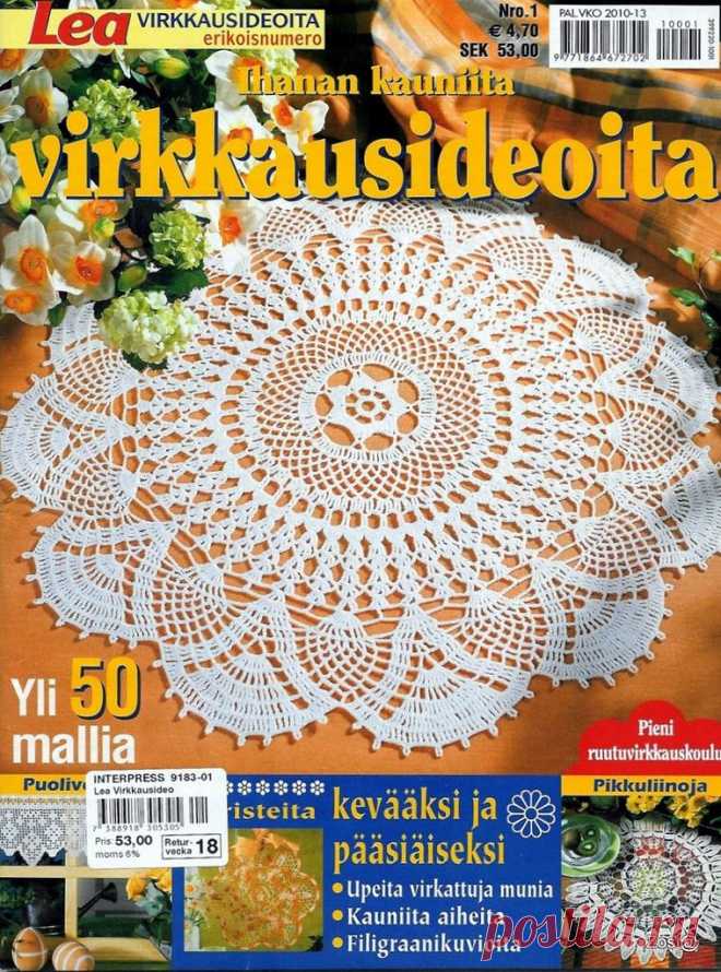 -ВЯЗАНИЕ. . | Записи в рубрике -ВЯЗАНИЕ. КРЮЧОК. | Дневник Natali_Vasilyeva
