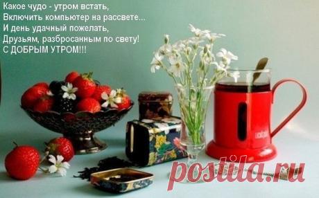 Интересные новости