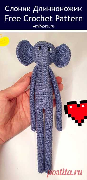 PDF Слоник Длинноножка крючком. FREE crochet pattern; Аmigurumi toy patterns. Амигуруми схемы и описания на русском. Вязаные игрушки и поделки своими руками #amimore - слон из обычной пряжи, слонёнок с длинными ногами, длинноногий слоник, слониха, слоненок, слоняш.