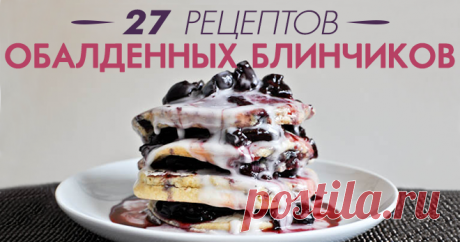 Ради таких можно и проснуться!