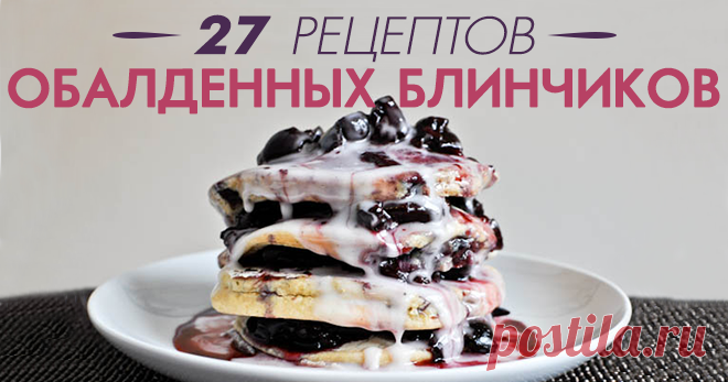 Ради таких можно и проснуться!