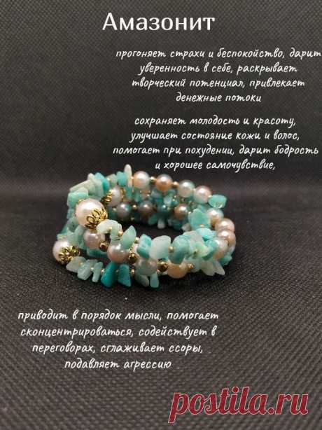 Многорядный браслет с натуральными камнями на мемори-проволоке купить на OZON по низкой цене (1853086737)