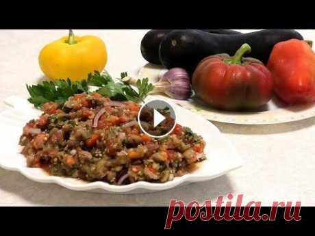 Сырая баклажанная икра по-Одесски/Eggplant caviar #ИкраСалатБаклажановПерец #SaladEggplantCaviar Допомога ЗСУ: ДОРОГИЕ ДРУЗЬЯ, просмотр рекламы на моих видео это Ваша благодарность за мои труды и помо...