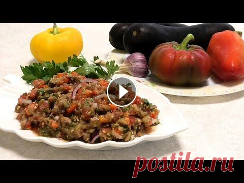 Сырая баклажанная икра по-Одесски/Eggplant caviar #ИкраСалатБаклажановПерец #SaladEggplantCaviar Допомога ЗСУ: ДОРОГИЕ ДРУЗЬЯ, просмотр рекламы на моих видео это Ваша благодарность за мои труды и помо...