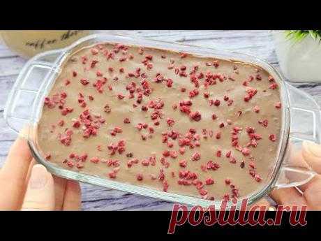 НИЗКОКАЛЛОРИЙНЫЙ  ДЕСЕРТ