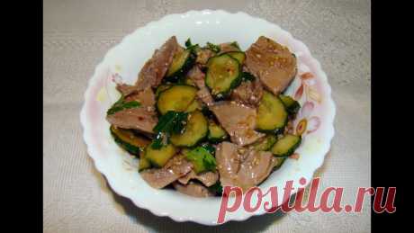Язык с огурцом по китайски // tongue with cucumber in Chinese Язык с огурцом по китайски. Простой, очень вкусный салат. Секрет вкуса в соусе.