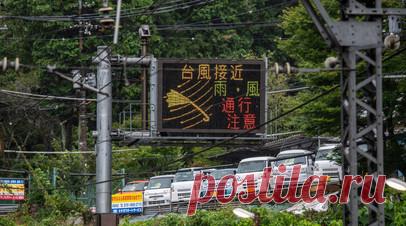 Власти Японии призвали более чем 38 000 человек эвакуироваться из-за оползней. Свыше 38 тыс. жителей японской префектуры Миядзаки получили рекомендацию эвакуироваться из-за угрозы оползней. Читать далее