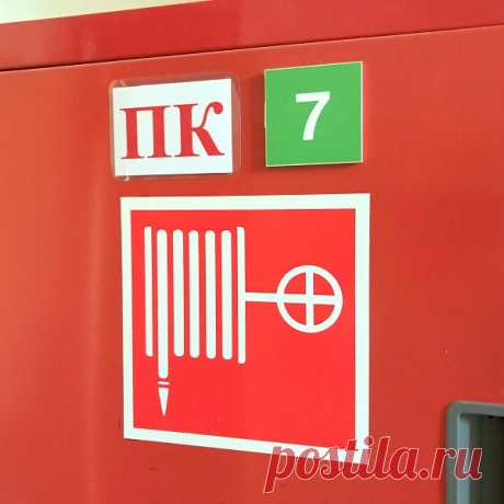 Знак Транзит без разрешения дежурного диспетчера не включать — Cклад табличек в Москве