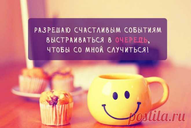 Немного забавной философии – Фитнес для мозга