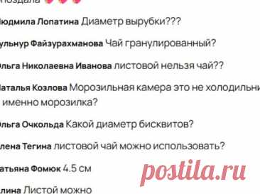 Скриншот-20-08-2025 09:51:16.jpg