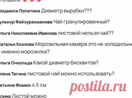 Скриншот-20-08-2025 09:51:16.jpg