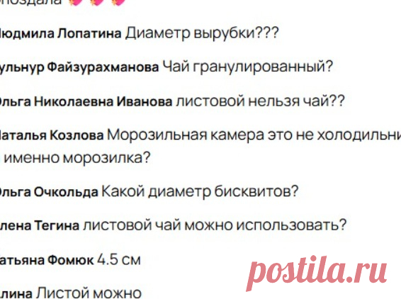 Скриншот-20-08-2025 09:51:16.jpg