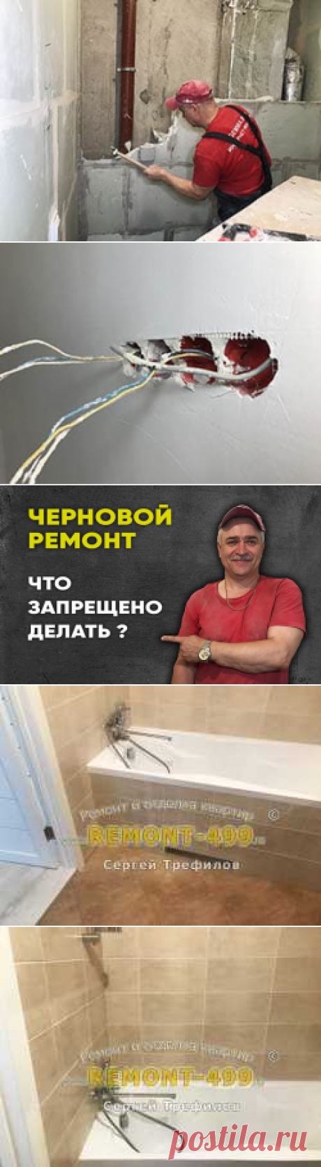 Как сэкономить на ремонте квартиры? Конечно же, сейчас всем нелегко - строительные материалы выросли в цене, а ремонт делать нужно.

Я расскажу, как сэкономить на ремонте в новостройке!