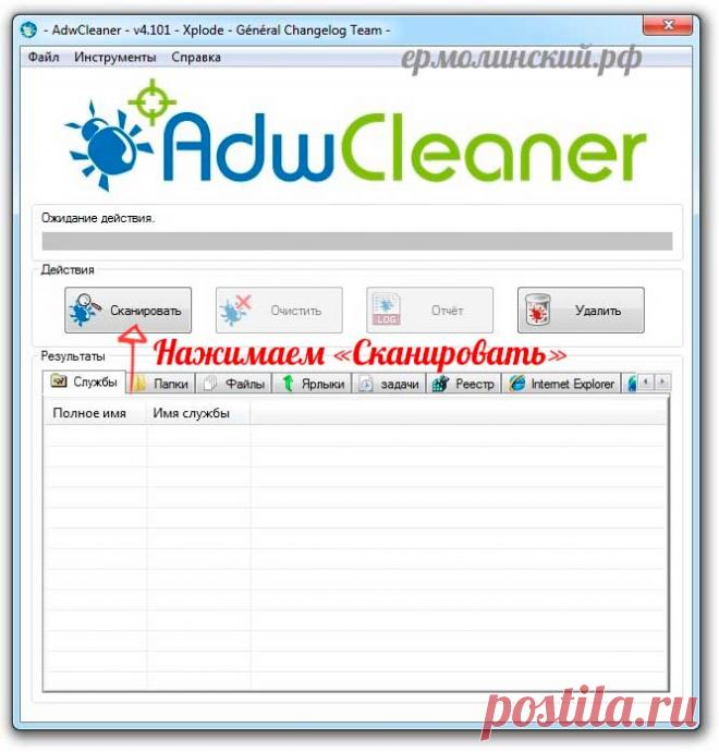Как удалить тулбары, рекламное ПО и т.д.