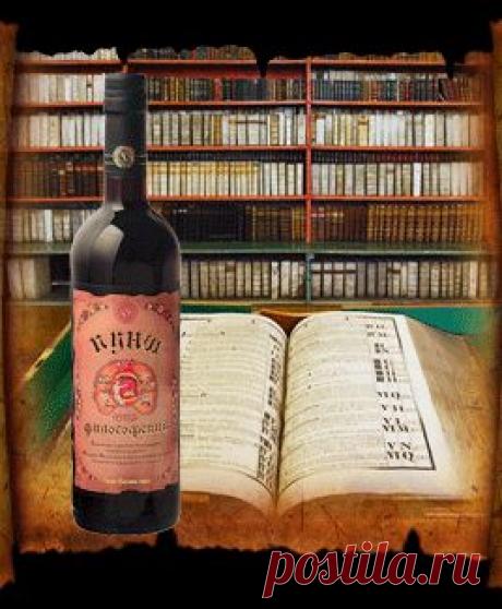 Пунш «Философский» - ОАО Кашинский ликероводочный завод &quot;Вереск&quot;