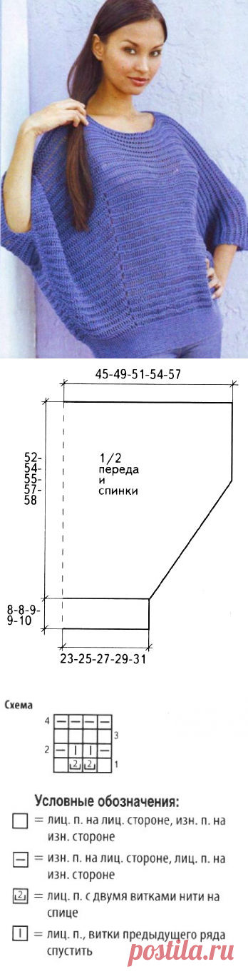​Свободный джемпер с рукавом летучая мышь.