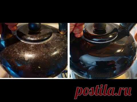 Без чистящего средства! Не царапает! Очистить чайник или другую посуду от жира!