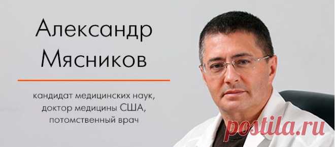 Правила здоровья доктора Мясникова. ОСТОРОЖНО: КЛЕЩИ! - belka-aga@mail.ru - Почта Mail.Ru