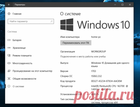 Как установить или переустановить Windows 10.