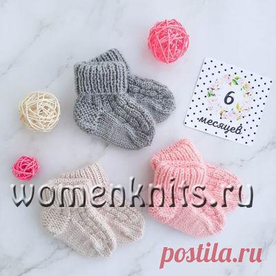 Носочки узором «Плетенка» спицами