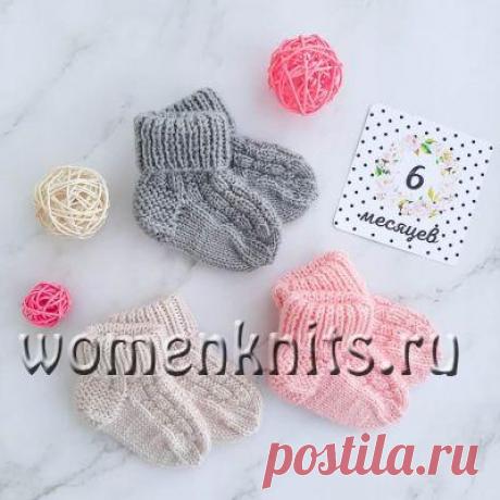 Носочки узором «Плетенка» спицами