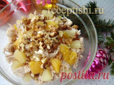 Салат с куриной грудкой, ананасами и апельсинами | Кулинарные рецепты с фото на Рецептыши.ру