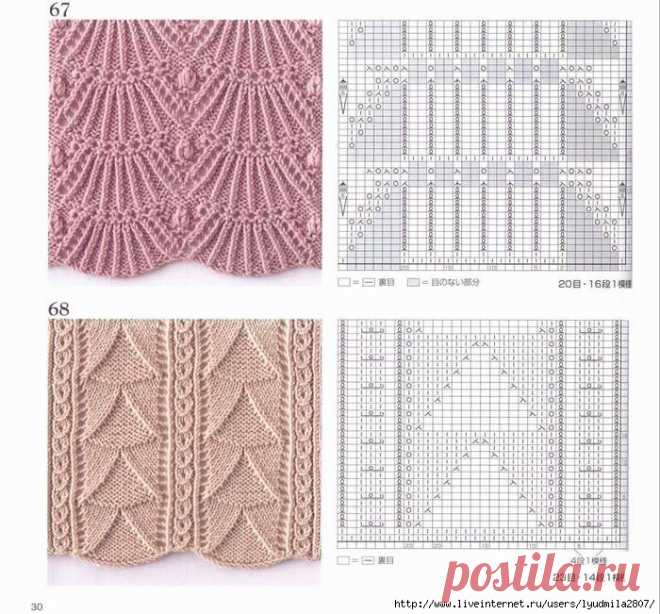 Knit Couture 260 Knitting Patterns by Hitomi Shida. Узоры спицами