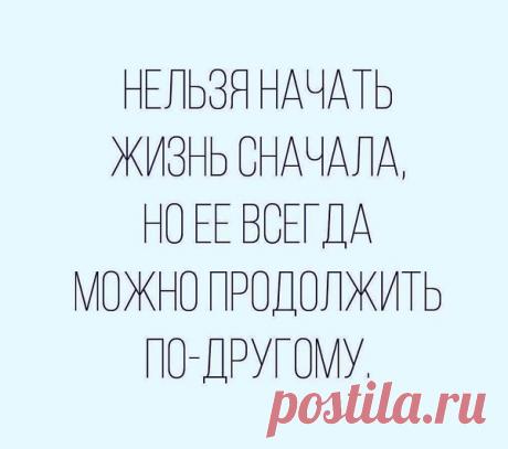 Интересные новости