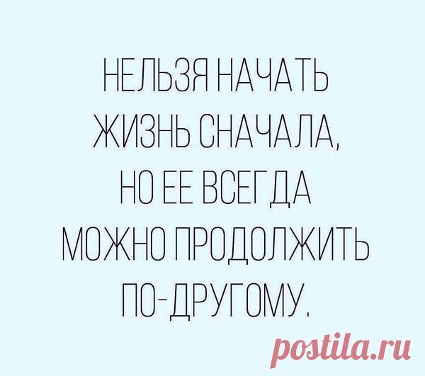 Интересные новости