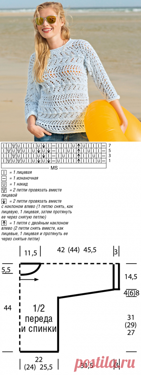 Джемпер связанный поперек спицами