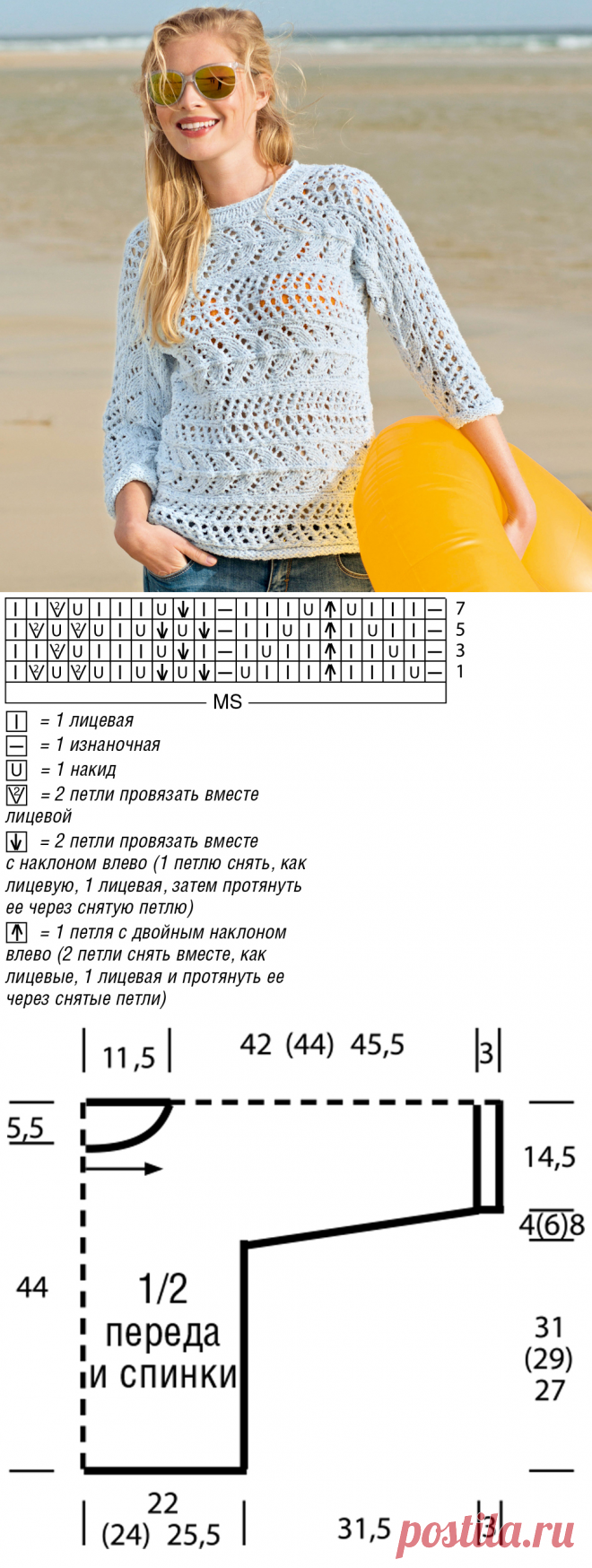 Джемпер связанный поперек спицами