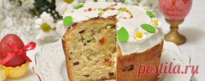 Это один из самых вкусных рецептов кулича: ароматные и восхитительно вкусные - Королевская Кукухня