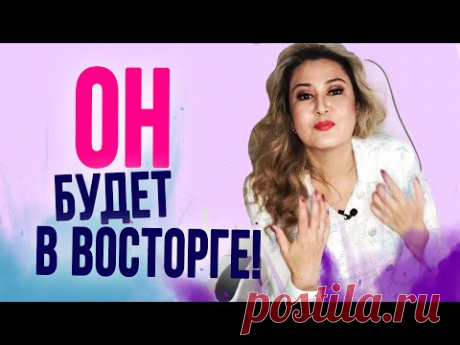 5 сообщений, которые попадут ему прямо в сердце