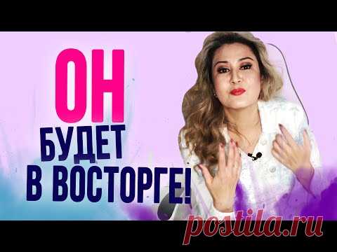 5 сообщений, которые попадут ему прямо в сердце