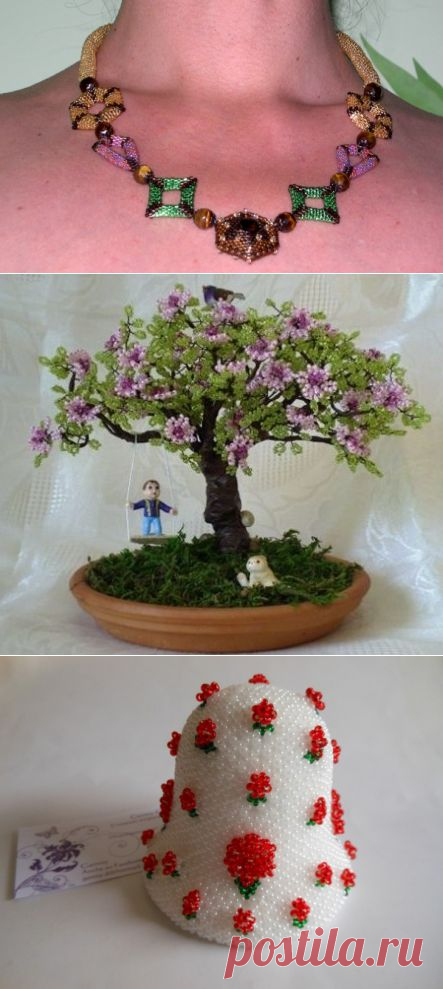 Плетение из бисера для начинающих. 
vМногие рукодельницы считают плетение из бисера одним из самых простых видов рукоделия, утверждая, что если у новичков что-то не получается то лишь в связи с недостатком необходимых материалов. - Источник: Рукоделие - мое ремесло http://rukodelie1.com/publ/suveniry_k_prazdnikam/biseropletenie/pletenie_iz_bisera_dlja_nachinajushhikh/21-1-0-33