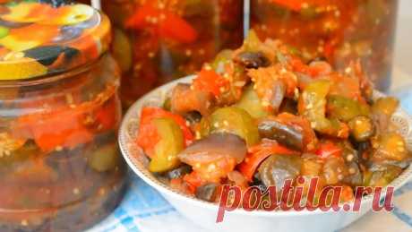 Обалденный салат БАКЛАЖАНЫ С ОГУРЦАМИ на зиму- по вкусу как ЛЕЧО