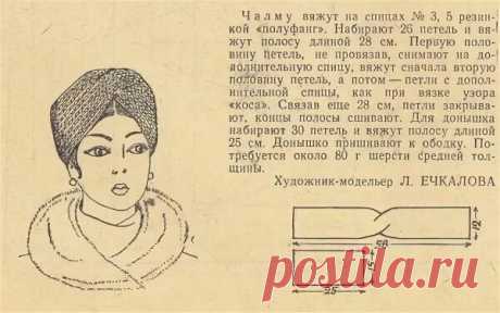 6 вещей, которые можно связать из одного моточка пряжи - Блог интернет-магазина "Мир Вышивки"