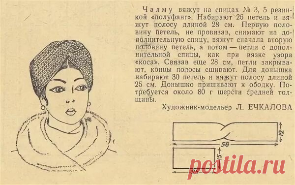 6 вещей, которые можно связать из одного моточка пряжи - Блог интернет-магазина 