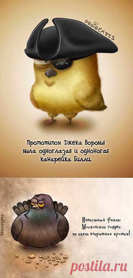 Гражданин Пройдёмтес » Фэнтези, фантастика, игры.