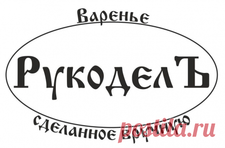 Малиновое Малиновое с пониженным содержанием сахара Клубничное Вишневое без косточки Абрикосовые дольки Слива со специями Смородиновое Сосновые