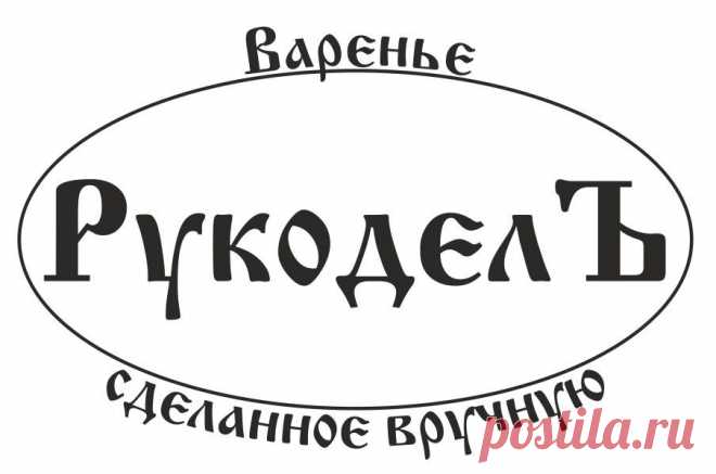 Малиновое Малиновое с пониженным содержанием сахара Клубничное Вишневое без косточки Абрикосовые дольки Слива со специями Смородиновое Сосновые