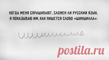 Филологические анекдоты