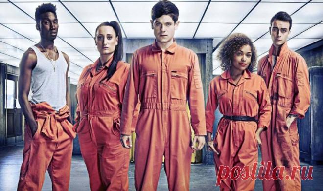 Плохие отбросы