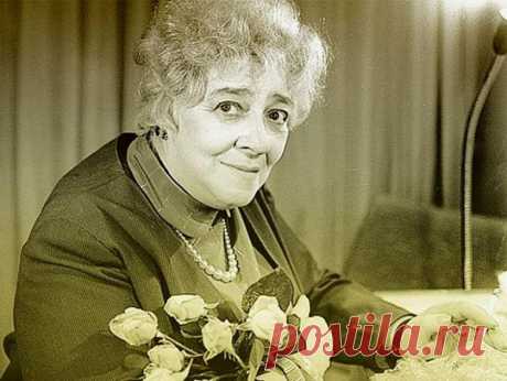 20 цитат неподражаемой Фаины Раневской / Все для женщины