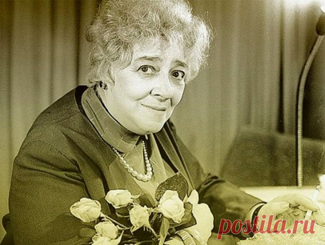 20 цитат неподражаемой Фаины Раневской / Все для женщины