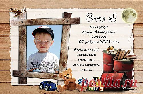 Портфолио для дет.сада